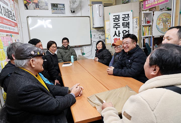 지역소멸 위기 돌파구 찾는다…'사회연대경제 혁신모델' 공모