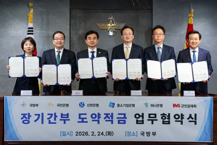 장기복무 군인, 월 30만 원씩 3년 납입 시 2315만 원 받는다