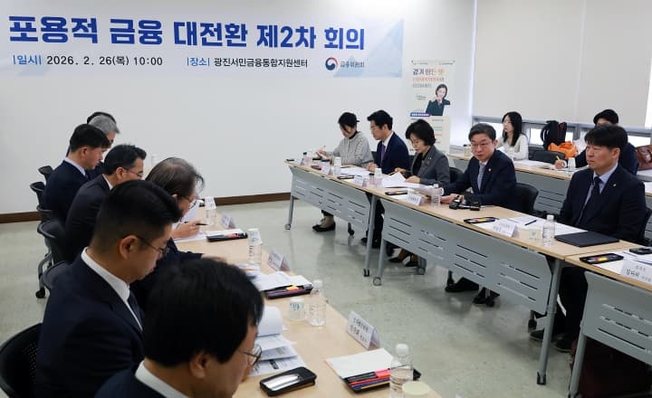 장기연체자 양산하는 금융권 '회수 극대화' 관행 개선